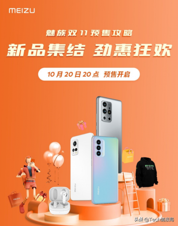 雙十一正式開打！多家手機廠商降價福利曝光，降價還屬小米最狠