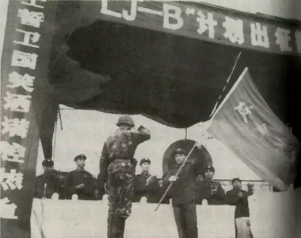 老山“藍劍—B行動”，我軍戰爭史上第一次現場直播的慘烈戰鬥