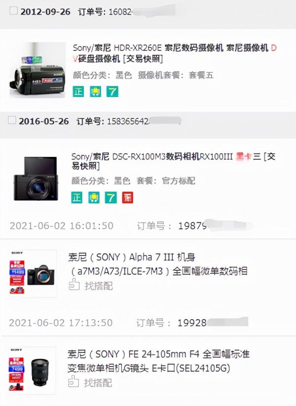 最適合有娃和影視一族的OLED電視Sony65A80J 最適合有娃和影視一族的OLED電視Sony65A80J