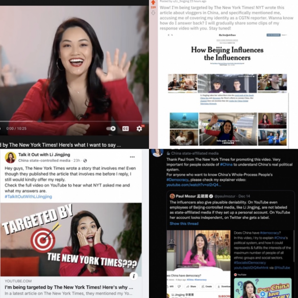 《紐約時報》攻擊CGTN記者李菁菁 自己卻翻了車