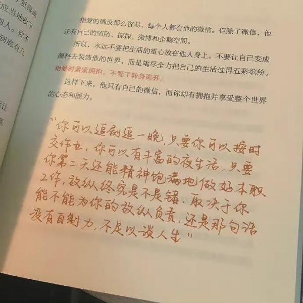 哪些很乾淨文藝的句子,摘抄下來送給你們 哪些很乾淨文藝的句子,摘抄下來送給你們