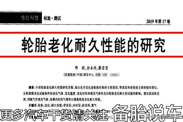 10萬公里的車想繼續開,有哪些零部件必換? 10萬公里的車想繼續開,有哪些零部件必換?