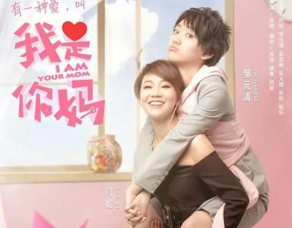 強捧灰飛煙滅，這5位“拼爹靠媽”的星二代，好日子快要到頭了