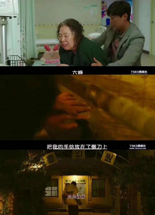 韓影時隔六年重回內地銀幕，見證歷史