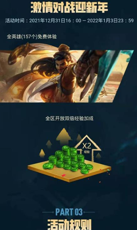 左手選擇留隊，相當於放棄了1500-2000萬