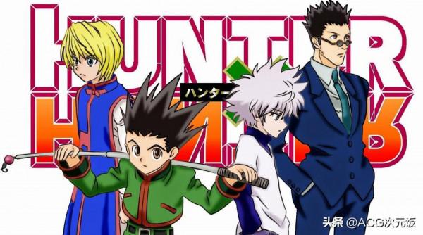 日漫口碑最好的作品之一，b站9.8分，《全職獵人》好在哪兒