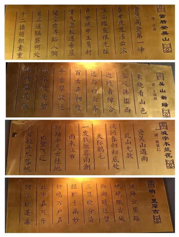 東嶽廟 黃氏女 戰午門 震太帥 東嶽廟 黃氏女 戰午門 震太帥