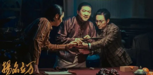 《揚名立萬》究竟多好看？上映7天票房破2億，連孫怡都發文誇讚