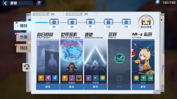 重社恐玩家發文表揚：《幻塔》輕社交太貼心，淚目了
