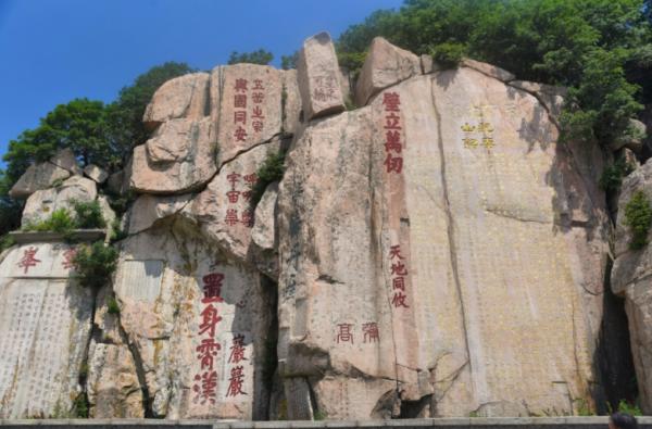 泰山上的“蟲二”兩字是什麼意思？郭沫若的解釋讓人茅塞頓開