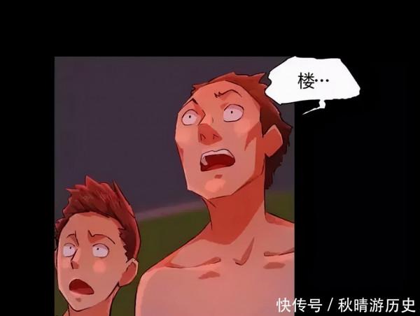 漫畫：能預測未來的工程師