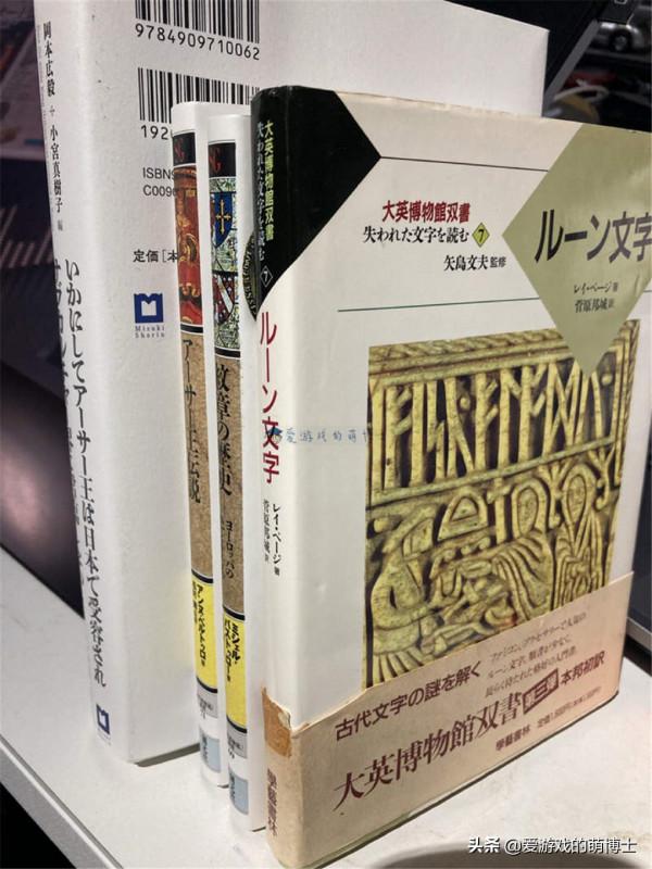 需要閱讀大量的考古歷史書籍?《FGO》的遊戲美術師真不簡單 需要閱讀大量的考古歷史書籍?《FGO》的遊戲美術師真不簡單