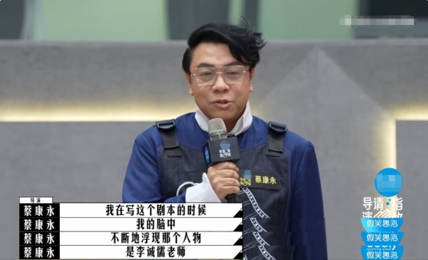 這節目要火！影評人與觀眾互掐,孟子義現場尬戲,李成儒四拒蔡康永