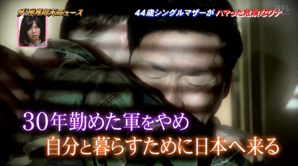 美國混血大兵猛烈追求44歲日本離異媽媽,還要帶著3850億跟她結婚?劇本都不敢這麼編… 美國混血大兵猛烈追求44歲日本離異媽媽,還要帶著3850億跟她結婚?劇本都不敢這麼編…