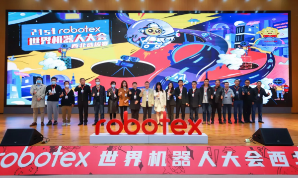 “機器人大戰”