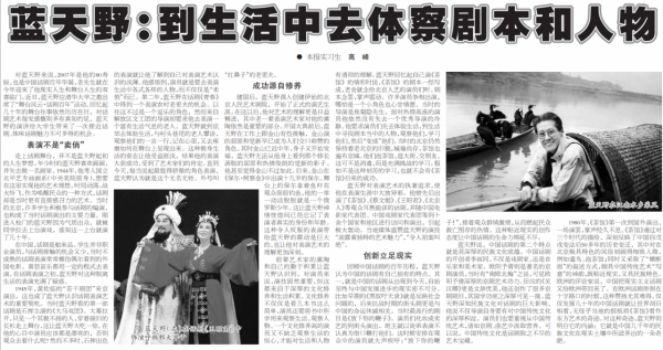 為什麼《少年包青天》裡的卓雲死後，扮演者飾演王朝讓人很高興？