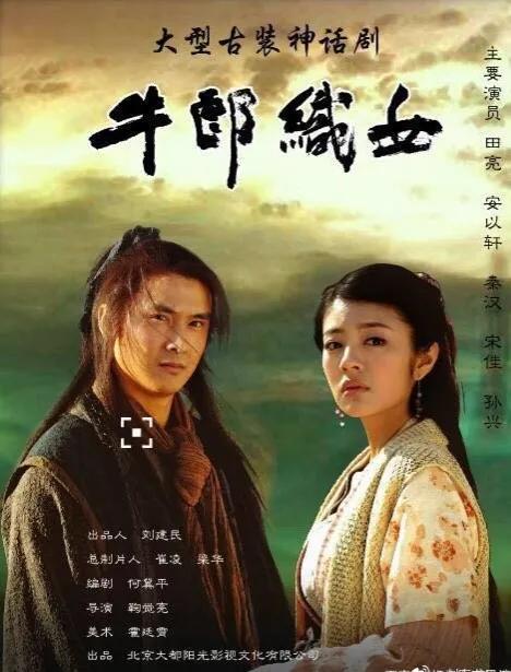 65部小時候看過的古裝電視劇，你還記得哪些？