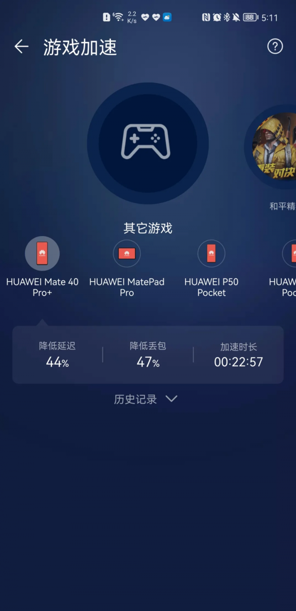 情人節收到“520紅包”後該做什麼？