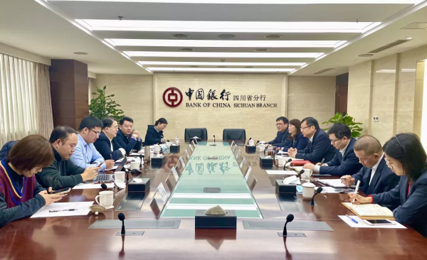 西財智庫執行長、首席經濟學家湯繼強教授帶隊赴中國銀行四川省分行調研座談