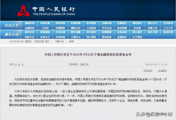 恭喜買了房的客戶，您購買的房子要漲價了！通脹又來了