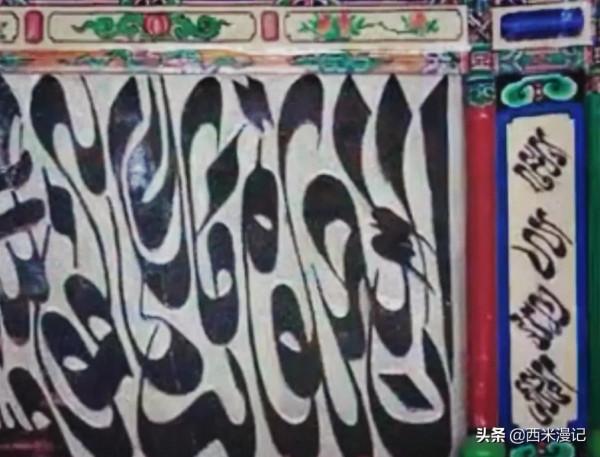 走進大理“白回”聚居的村落——洱源三枚村 走進大理“白回”聚居的村落——洱源三枚村