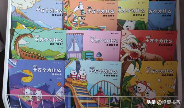 當孩子總是問你為什麼的時候，請善待孩子的每一個提問