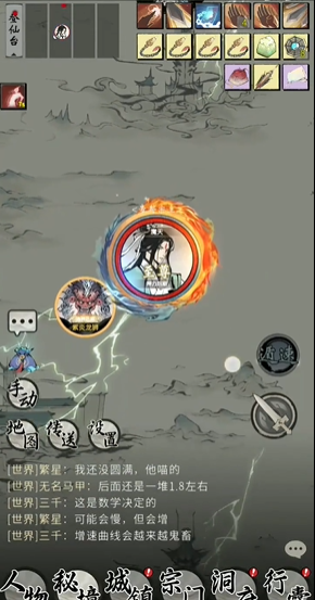 鐵扇公主是妖還是仙?真實身份或許有兩個,且均有跡可循 鐵扇公主是妖還是仙?真實身份或許有兩個,且均有跡可循