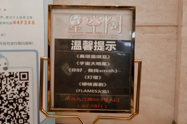 上海有棟“神秘”大廈，每晚都在上演一千零一夜