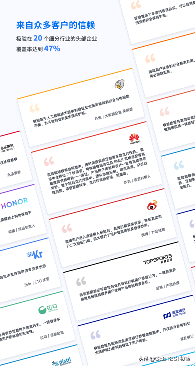 一年後的今天，驗證碼又被罵上熱搜