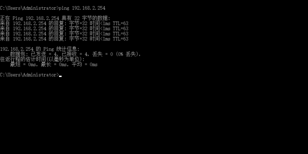 愛快路由--SD-WAN路由與路由組網