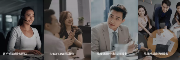 不懼封號！27萬亞馬遜賣家轉型，建站SaaS服務商狂奔