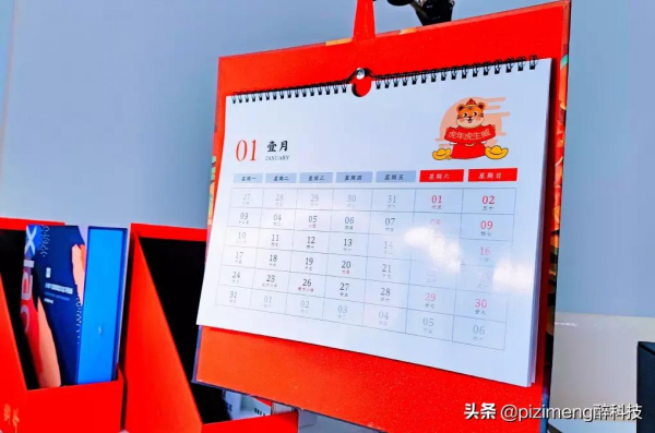 一茶一禪 一禮一年