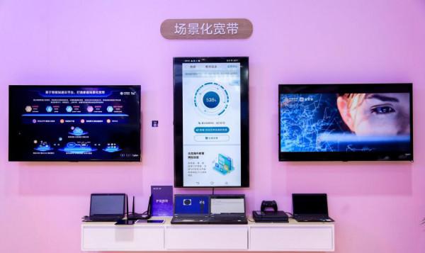 中國移動智慧家庭“數智生活+”主題展區亮相全球合作伙伴大會