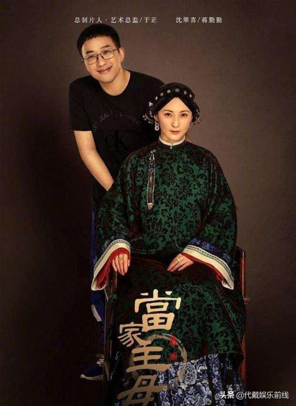 於正新劇《當家主母》即將播出，