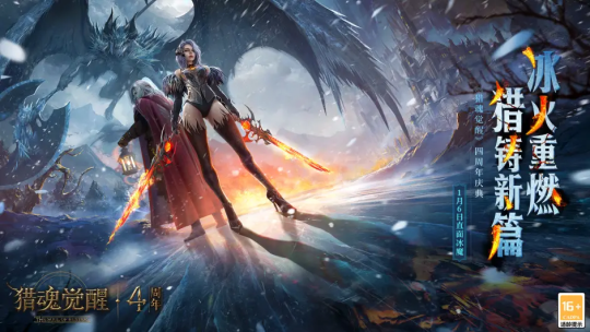 熱門遊戲預告:新年新氣象!騰訊暴雪米哈遊開年首個大招本週登場 熱門遊戲預告:新年新氣象!騰訊暴雪米哈遊開年首個大招本週登場