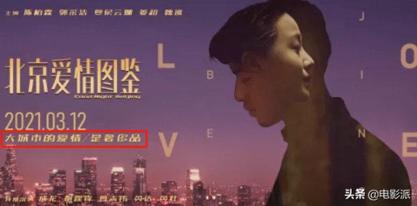 郭采潔，演爛片有癮？