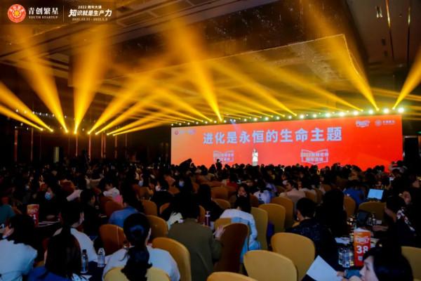 張萌跨年演講：進化是永恆的生命主題