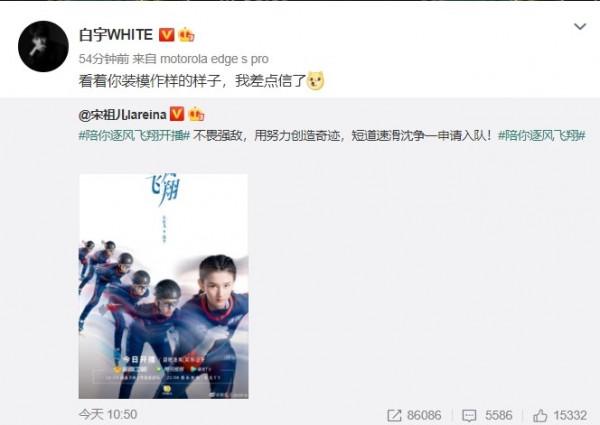 新劇《陪你逐風飛翔》,喬家兄弟姐妹為四美打call,果然是一家人 新劇《陪你逐風飛翔》,喬家兄弟姐妹為四美打call,果然是一家人