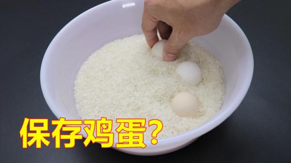 生活知識:應急的時候,大米能解決5個問題,看看漲知識 生活知識:應急的時候,大米能解決5個問題,看看漲知識