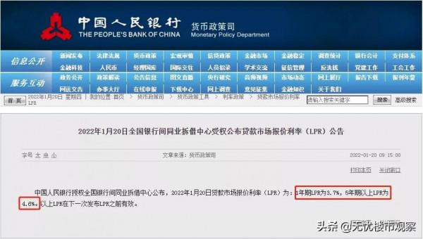 樓市利好頻發，剛需購房者的黃金時期要來了