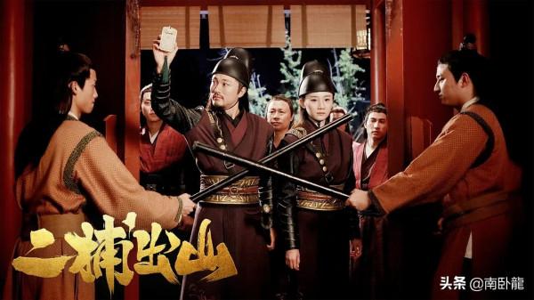 《二捕出山》上映，開心麻花再出神作，戲精捕頭腦洞大開爆笑探案