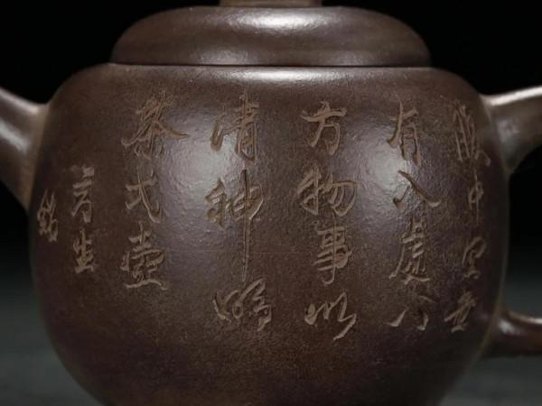 好物共賞～舊藏、老紫砂壺