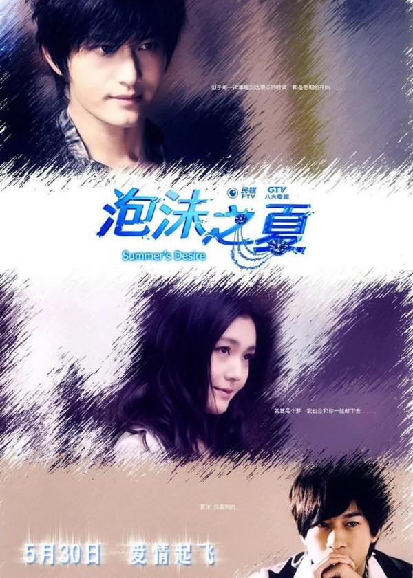 那些年熬夜追過的臺灣劇