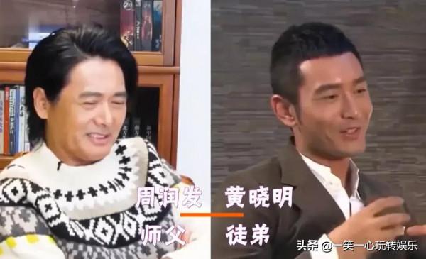 鮮為人知的師徒，李連杰為報恩收向佐，看到黃曉明師父真讓人羨慕