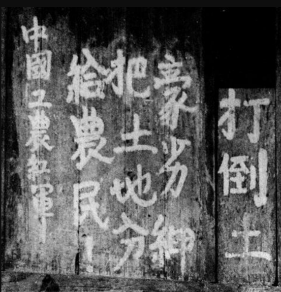 1929年，農民冒死救下毛主席，兩人相約革命成功後相見，結局如何