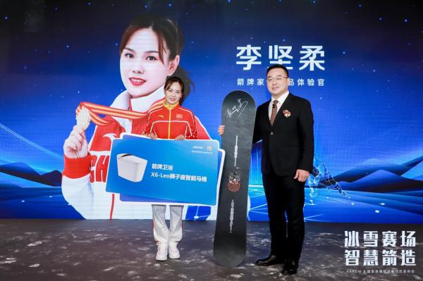 國家體育館官方獨家供應商，ARROW箭牌打造行業標杆工程案例