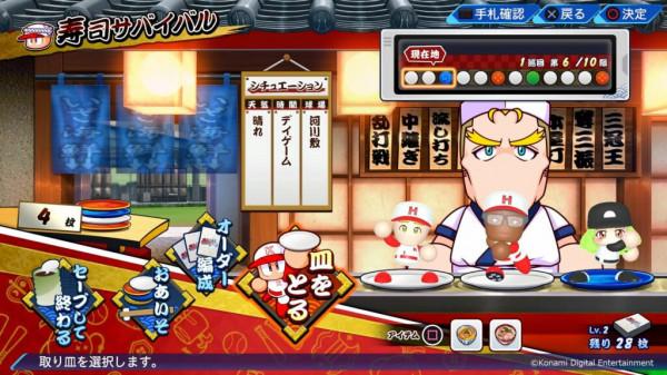 《eBaseball實況力量棒球2022》官網上線 首批資訊公佈