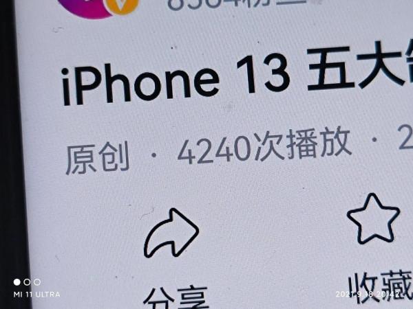 LCD和LED還有顯示屏的差別，同樣是1080P的