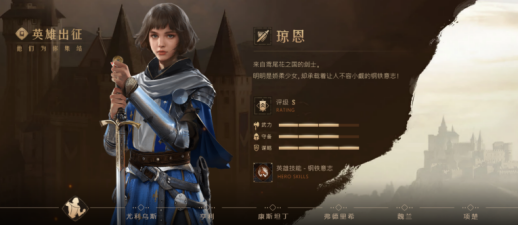 《重返帝國》文明交錯滿足你的穿越夢