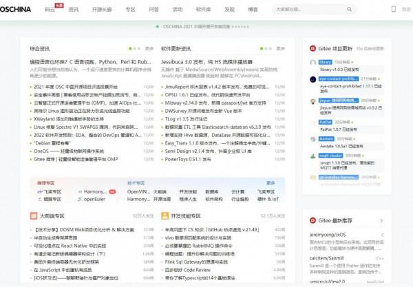 學習程式設計,這幾個平臺一定要知道哦 學習程式設計,這幾個平臺一定要知道哦